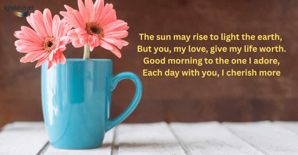 Best Good Morning Shayari in English