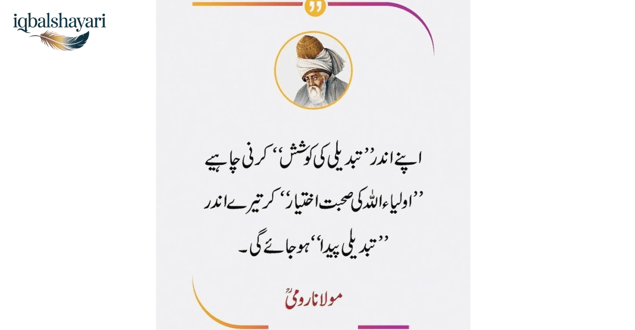 Mawlana Jalaluddin Rumi quotes