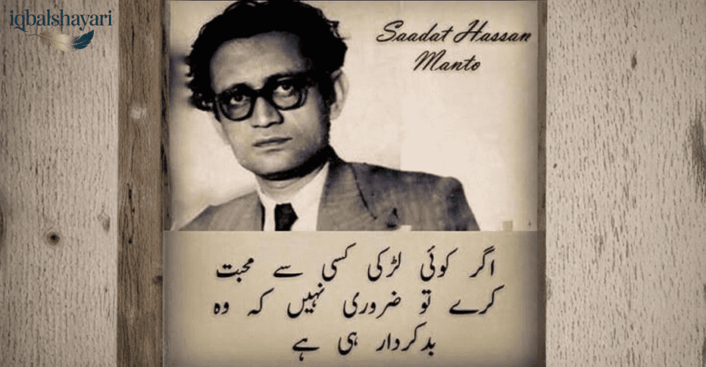 Saadat Hasan Manto