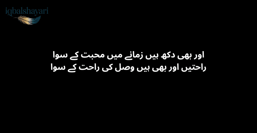 Sad Shayri 