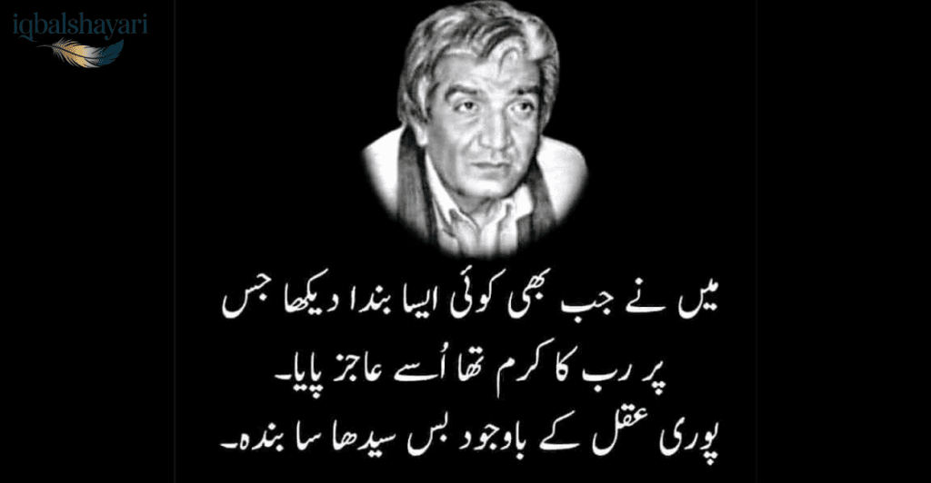 Wasif Ali Wasif's biography (1)
