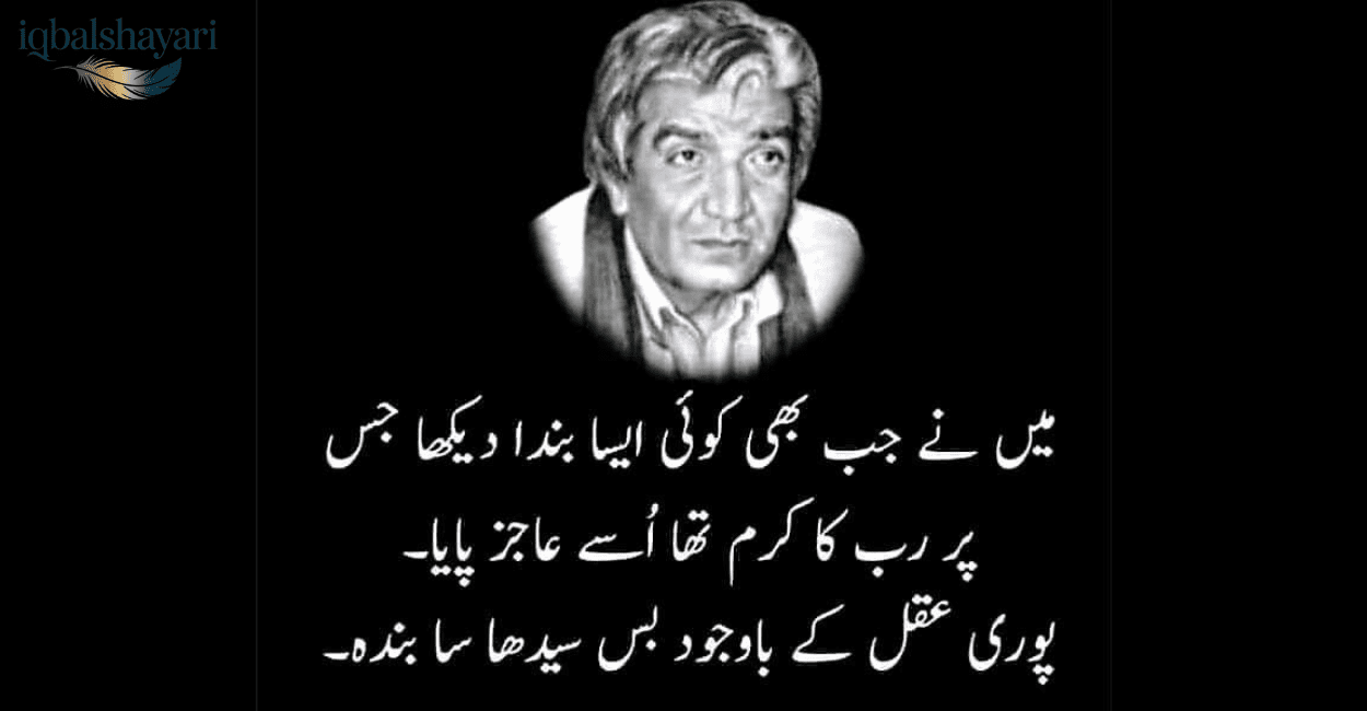 Wasif Ali Wasif's biography