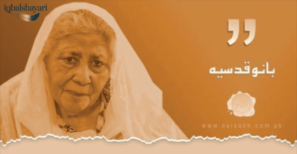 bano qudsia biography