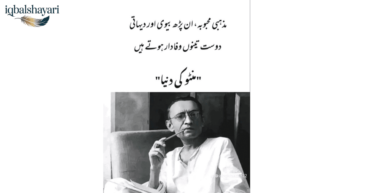 saadat hasan manto quotes