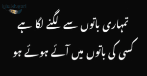 sad poetry in urdu