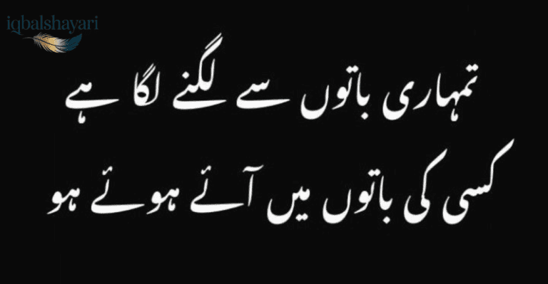sad poetry in urdu