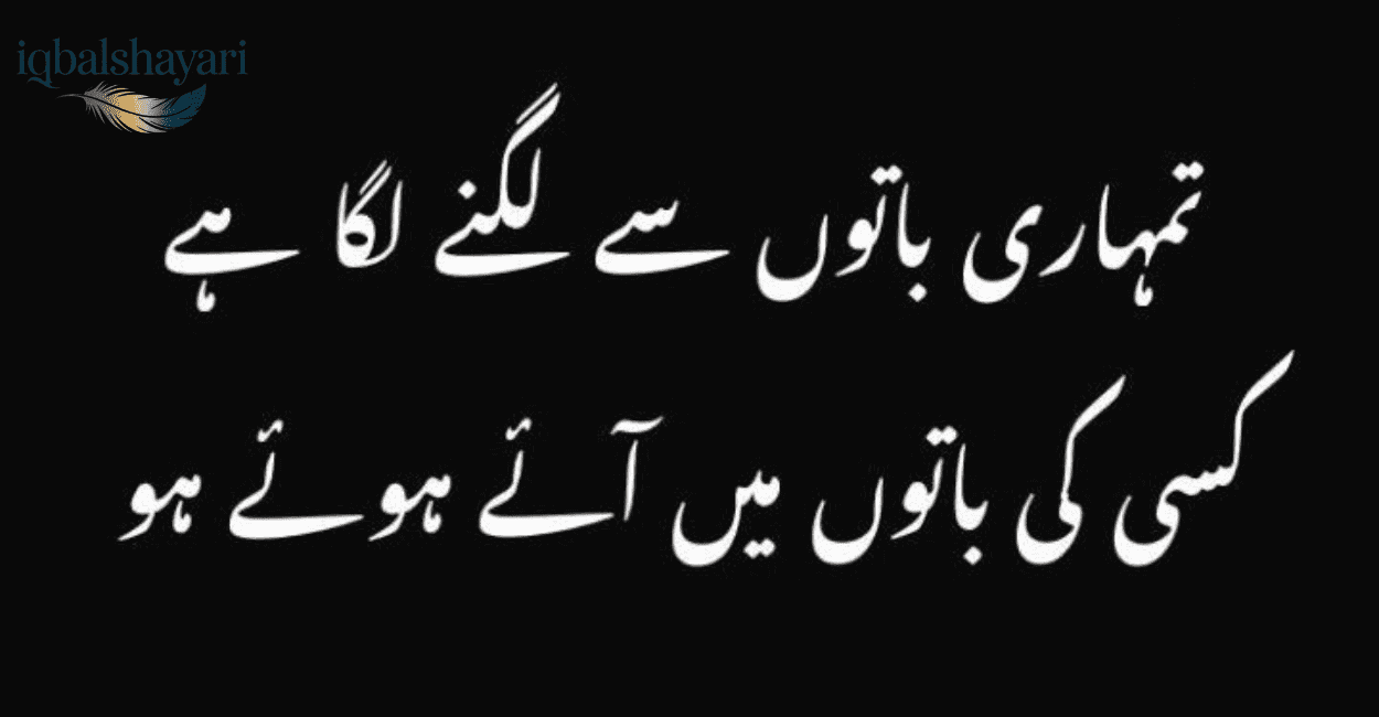 sad poetry in urdu