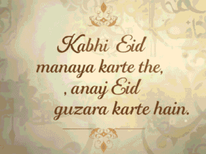 Eid Sad Shayari