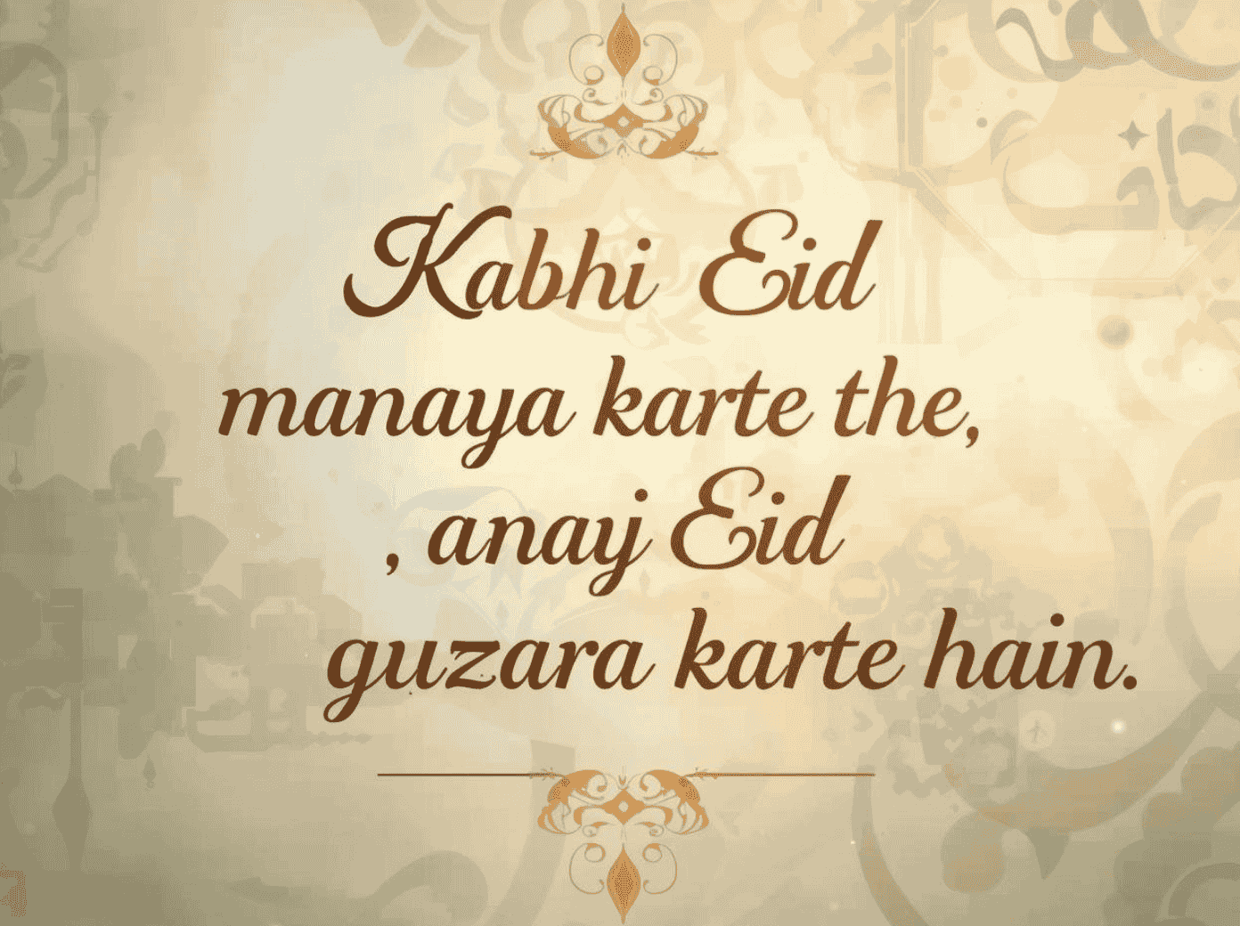Eid Sad Shayari
