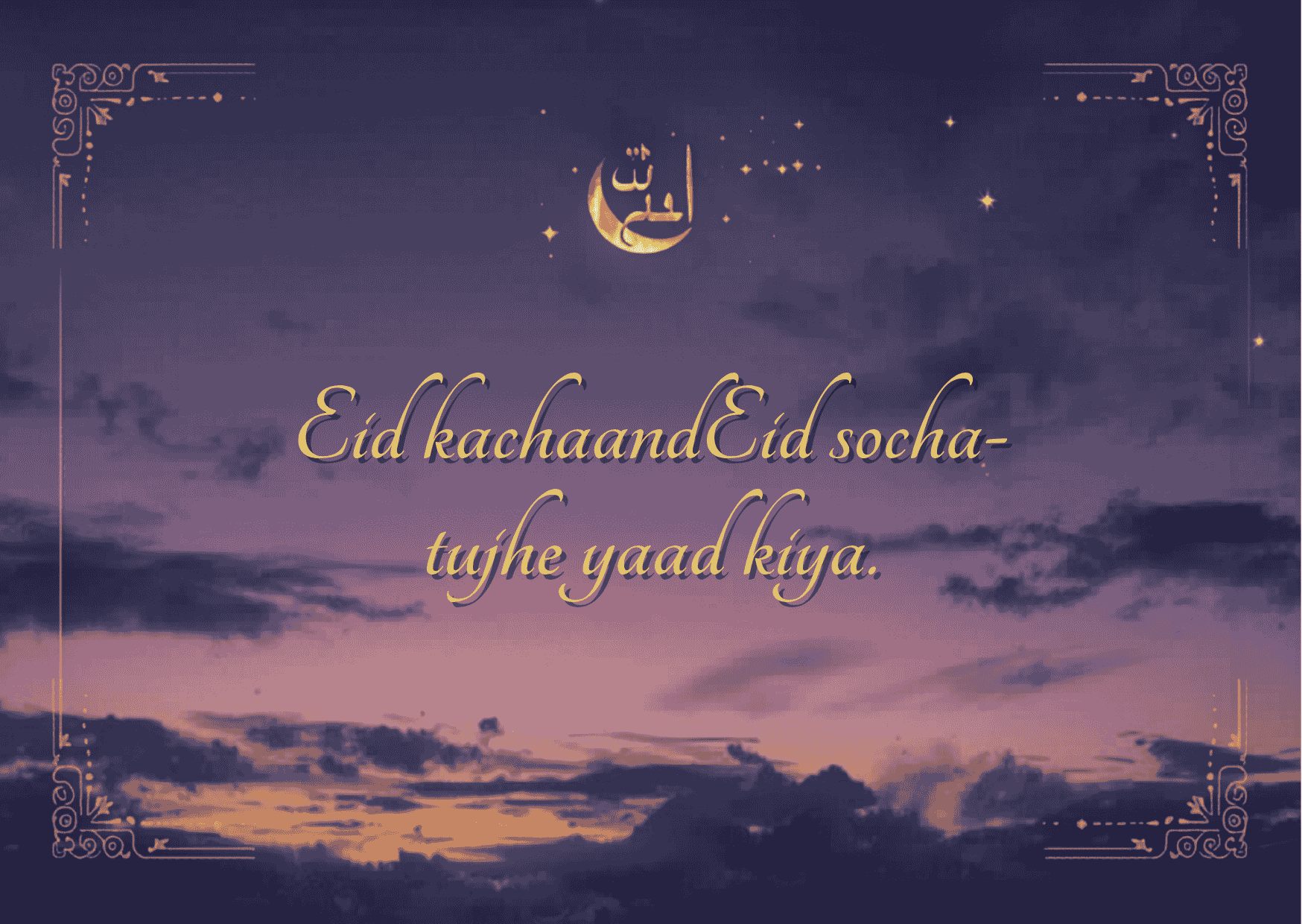 Eid Shayri