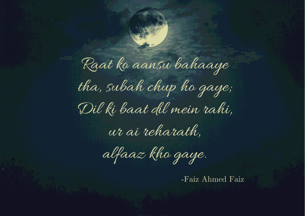 Eid sad shayri