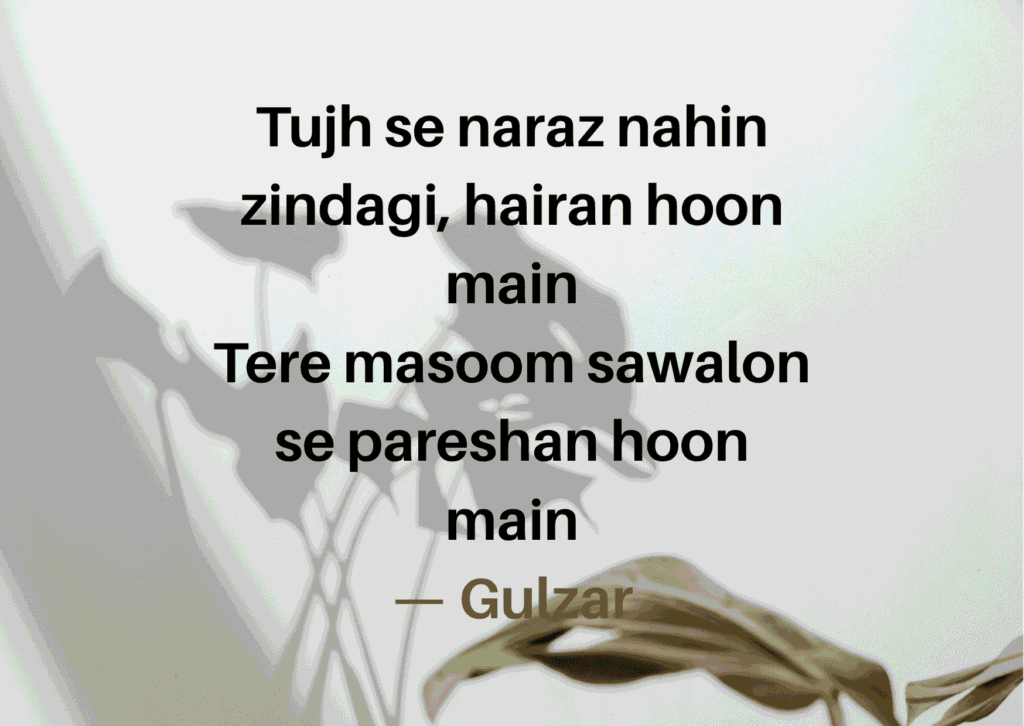 love poetry song