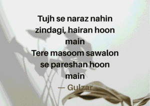 love poetry song