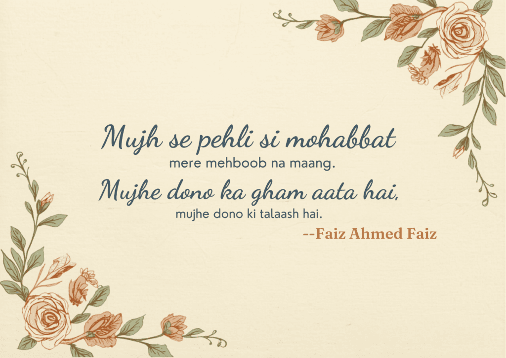 romantic love poetry by Faiz Ahmed Faiz